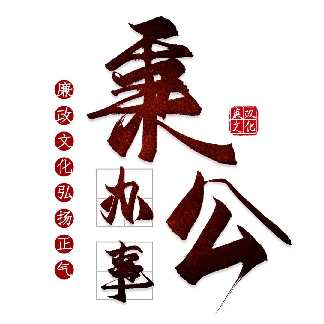 职工道德讲堂3