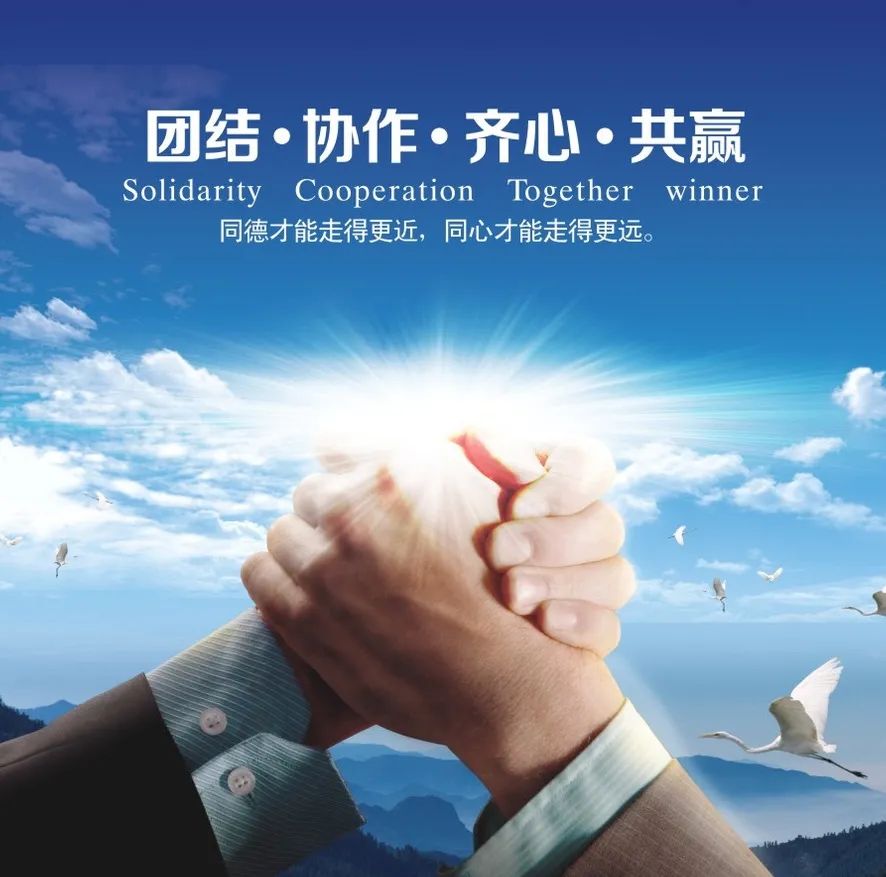 职工道德讲堂2